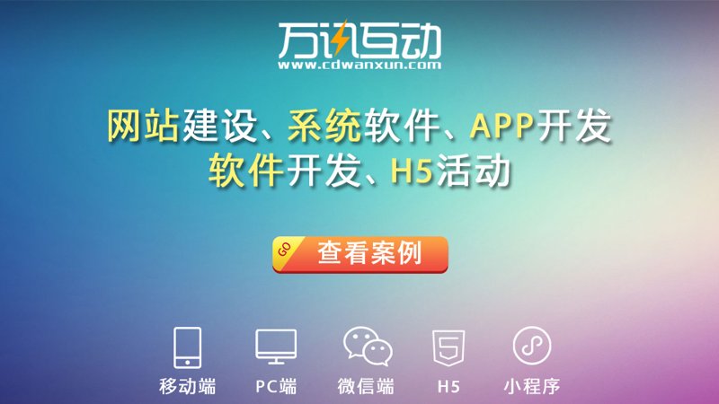 义乌网站建设助力小商品城商家打造线上名片