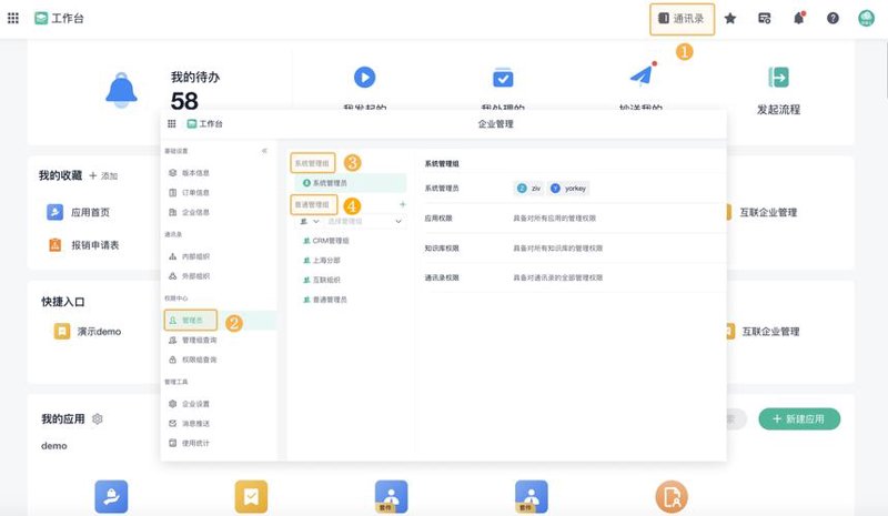 进销存系统开发：企业运营的新引擎