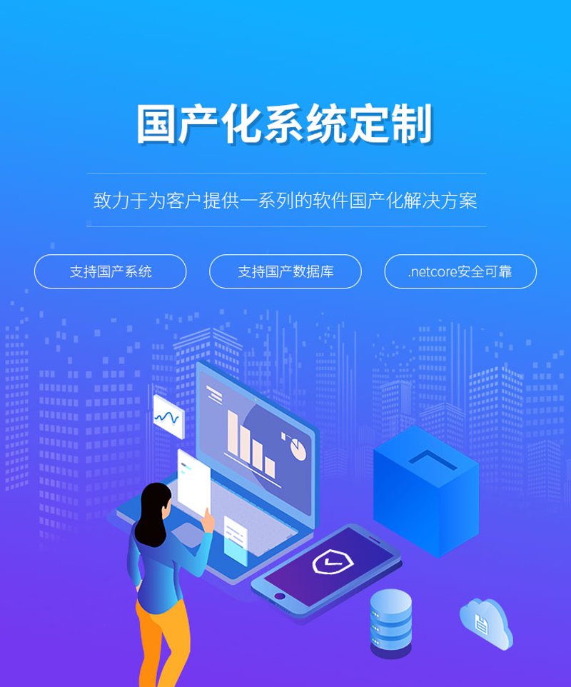微信小程序开发：让商家轻松玩转数字化转型