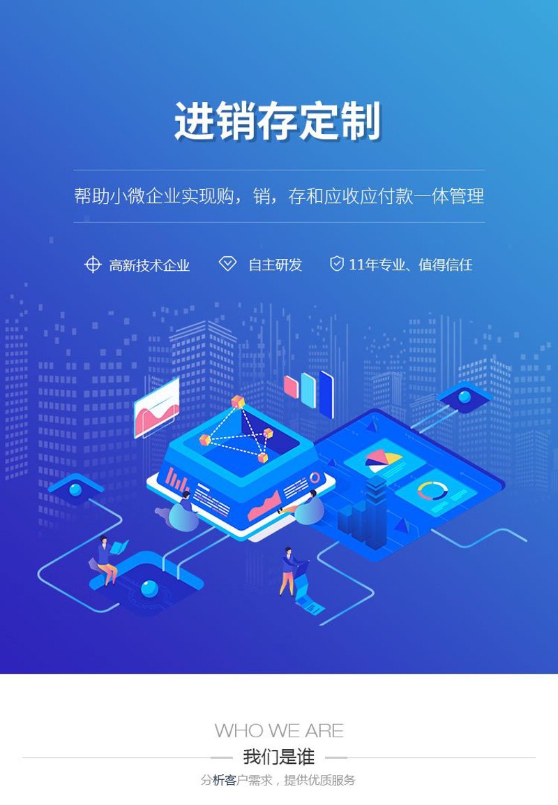 打造企业形象的窗口——定制化官网的重要性分析