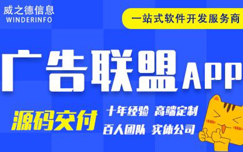 义乌网站建设:构建数字时代的商业桥梁